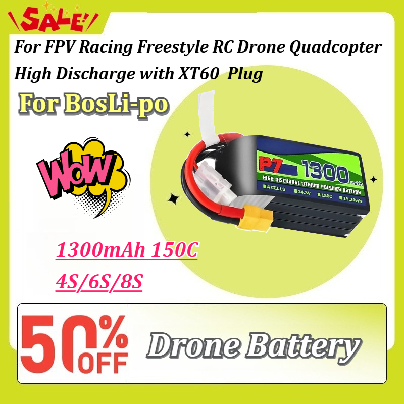 Аккумулятор LiPo BosLi-po P7 1 – обзор и цена Drone Battery 6S